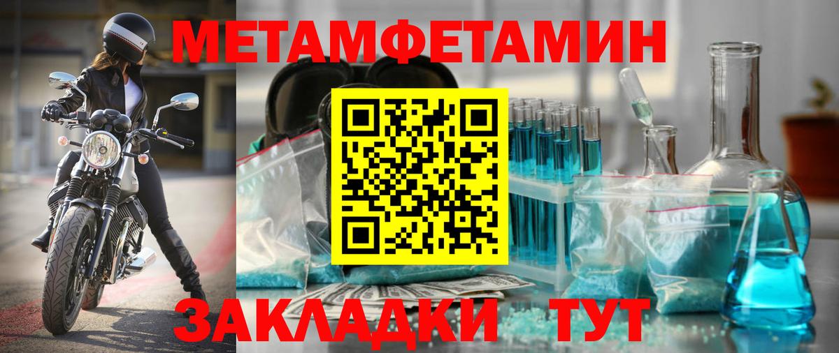 Кимовск  hydra ссылка  Вход с VPN  АМФЕТАМИН Premium 
