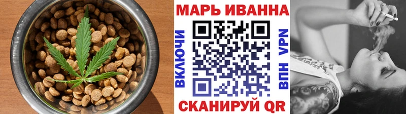 Печенье с ТГК марихуана  Кимовск 