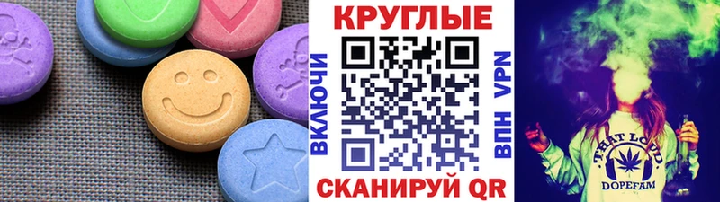 Ecstasy Дубай  как найти наркотики  Кимовск 