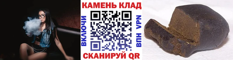 наркошоп  Кимовск  hydra зеркало  ГАШ Ice-O-Lator 