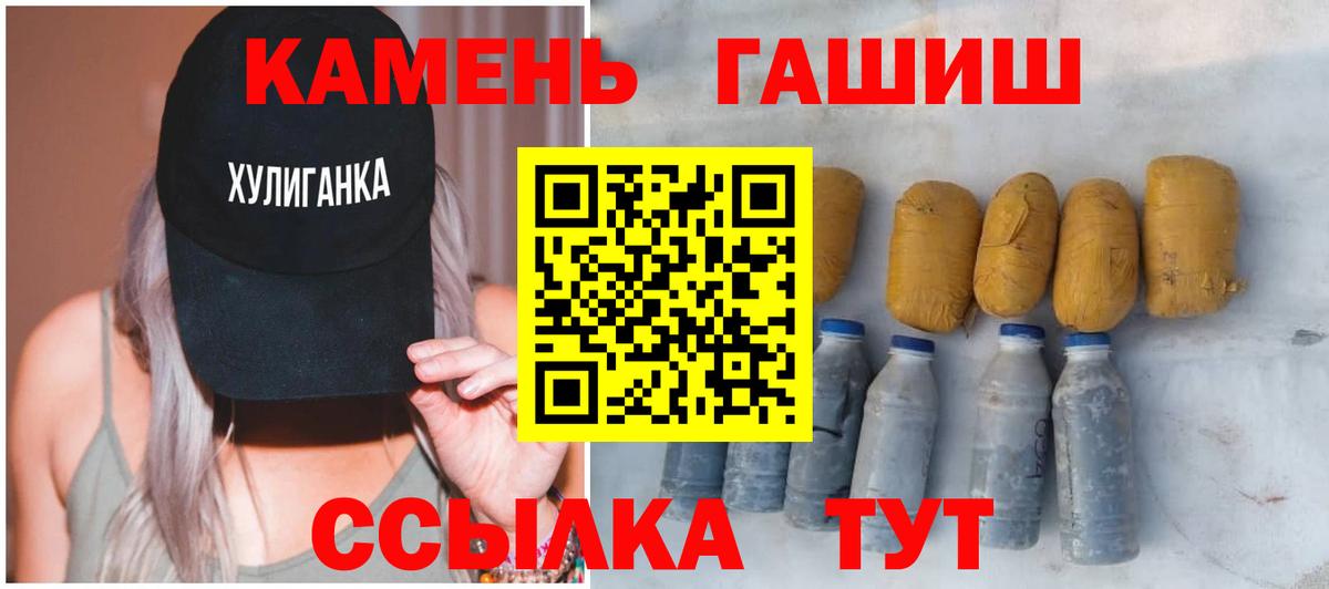 Кимовск  ГАШИШ индика сатива  ГАШ хэш  Вход с VPN 