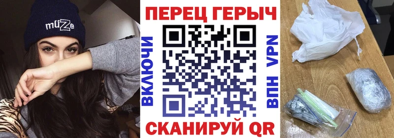 Героин хмурый где продают наркотики Кимовск