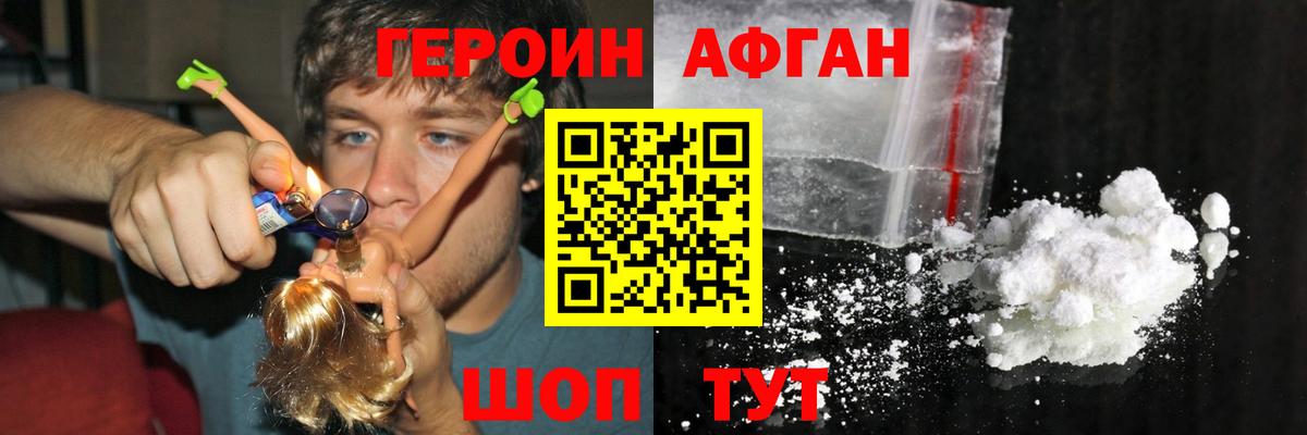 Кимовск  ГЕРОИН гречка  Вход с VPN 