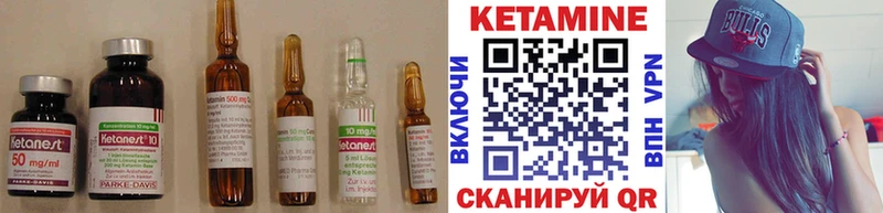 Кетамин VHQ  Кимовск 