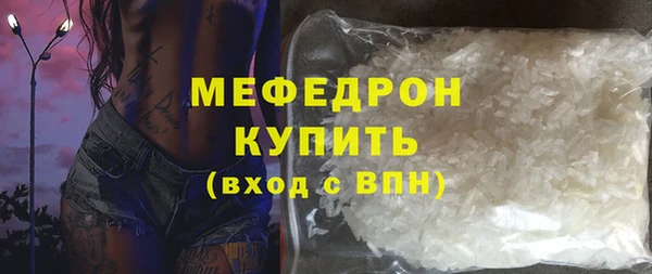 прущая мука Зеленокумск