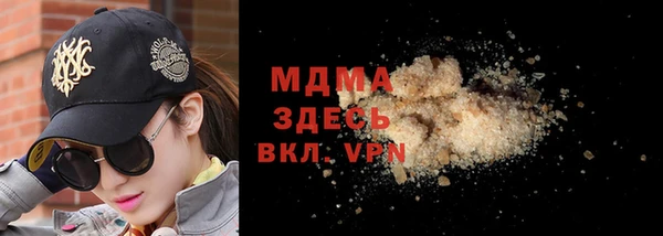 Альфа ПВП Абаза