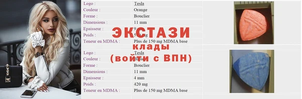 Альфа ПВП Абаза