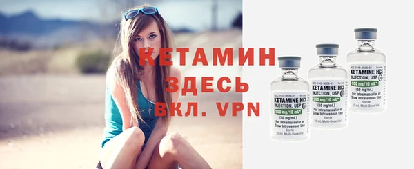 Альфа ПВП Абаза