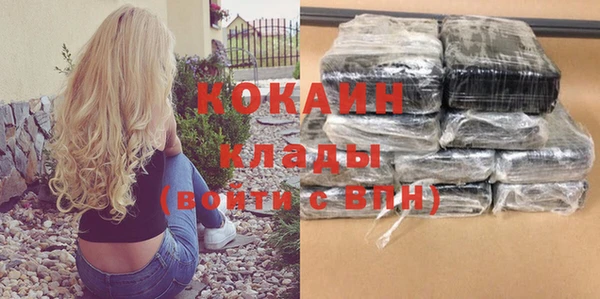 прущий лед Алексин