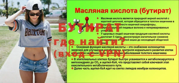 Альфа ПВП Абаза