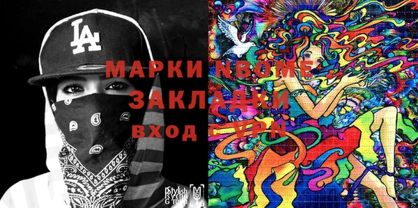 Альфа ПВП Абдулино