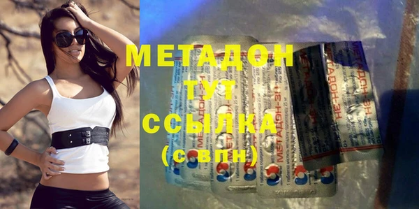 метадон Алексеевка