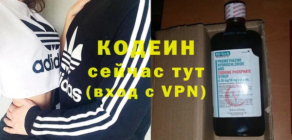 Альфа ПВП Абаза