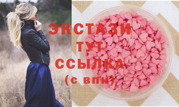 Альфа ПВП Абаза