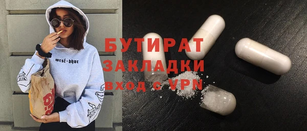 Альфа ПВП Абаза