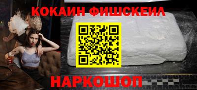 меф VHQ Донецк