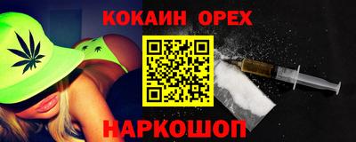 меф VHQ Донецк