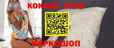 меф VHQ Донецк