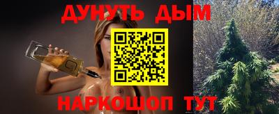меф VHQ Донской