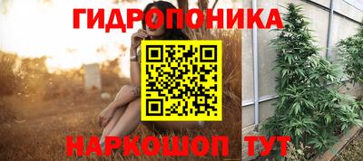 меф VHQ Донецк