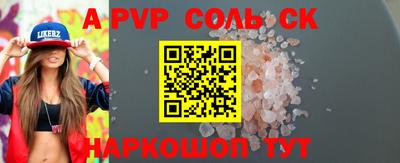 mdma Дубна