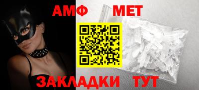 меф VHQ Донецк