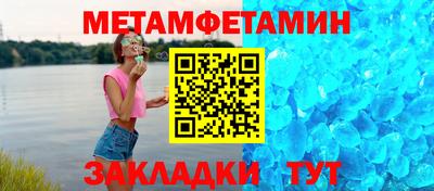 меф VHQ Донецк