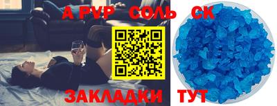 меф VHQ Донской
