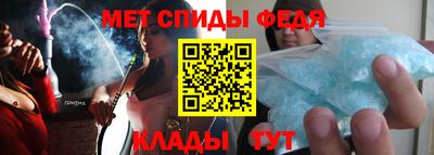 меф VHQ Донецк