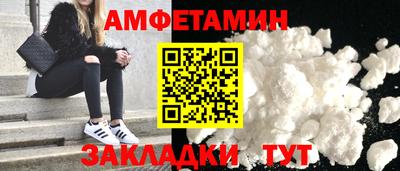 меф VHQ Донской