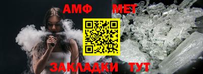 меф VHQ Донецк