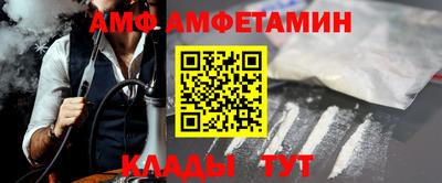 меф VHQ Донской