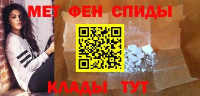 меф VHQ Донецк