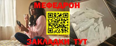 меф VHQ Донецк
