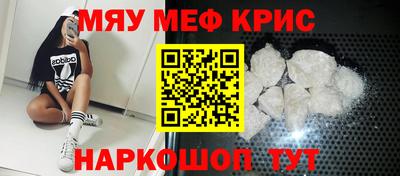 меф VHQ Донской