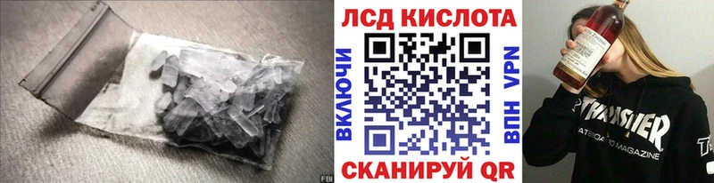 ЛСД экстази ecstasy Кимовск