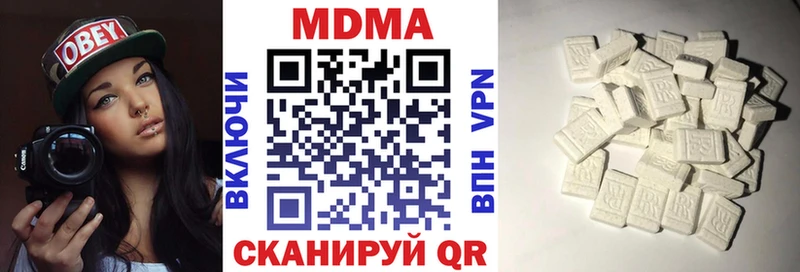 MDMA VHQ  Кимовск 