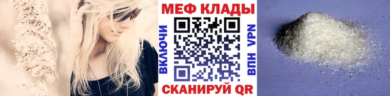 где продают наркотики Кимовск Мефедрон 4 MMC