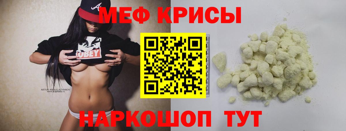 МЕФ Кимовск