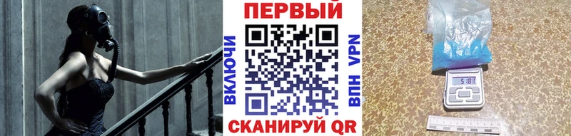 купить сайты Кимовск Первитин винт