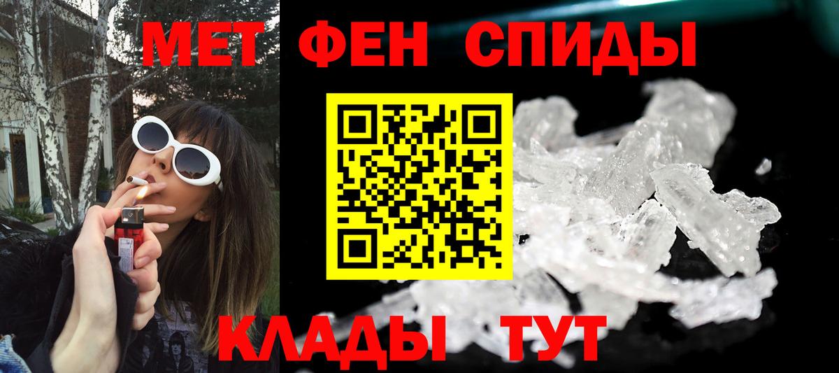 Кимовск  Первитин мет  Вход с VPN 