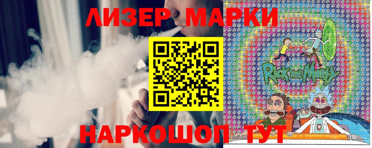Бошки Шишки Кимовск