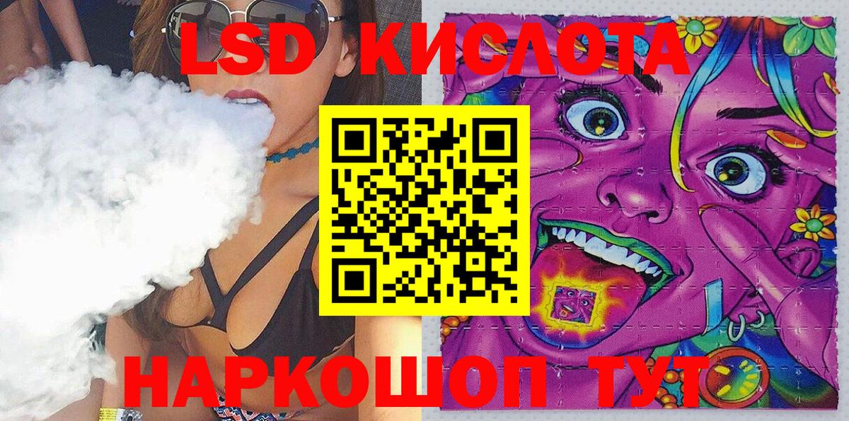 Кимовск  Марки 25I-NBOMe 1500мкг  Вход с VPN 