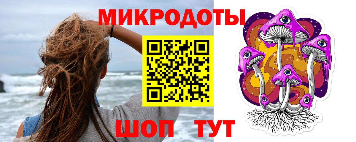 Псилоцибиновые грибы MAGIC MUSHROOMS Кимовск